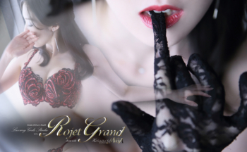 星野 澄鈴（ほしの すみれ）