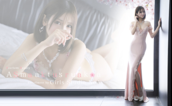 天使 さくら(あまつか さくら)