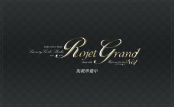 綾瀬 真莉愛(あやせ まりあ)