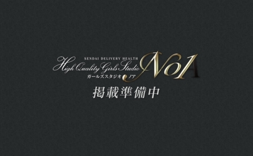 心花（ここな）