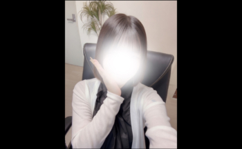愛音（あん）