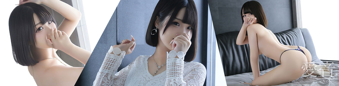 あん